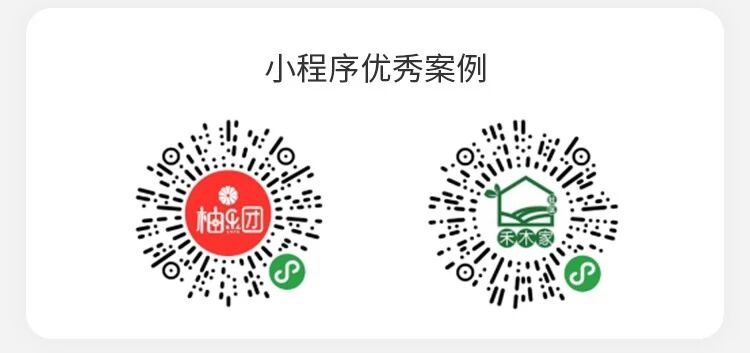 天店通·社交拼团小程序