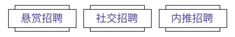 天店通·求职招聘小程序