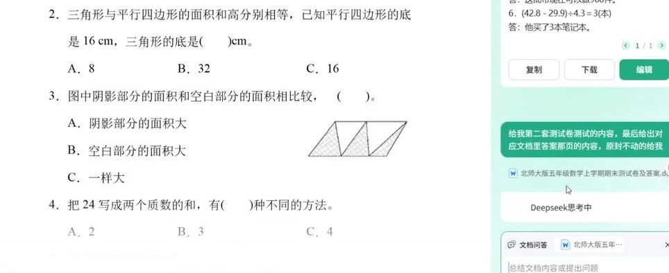  您的浏览器不支持 video 标签 