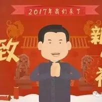 这首歌要火:厉害了,我们的2016年!