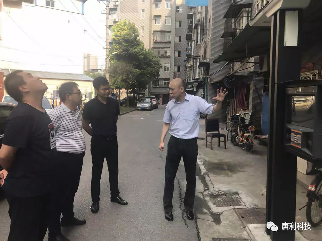 烟台市开发区政法委,公安局领导一行赴武汉考察唐利科技智慧平安社区