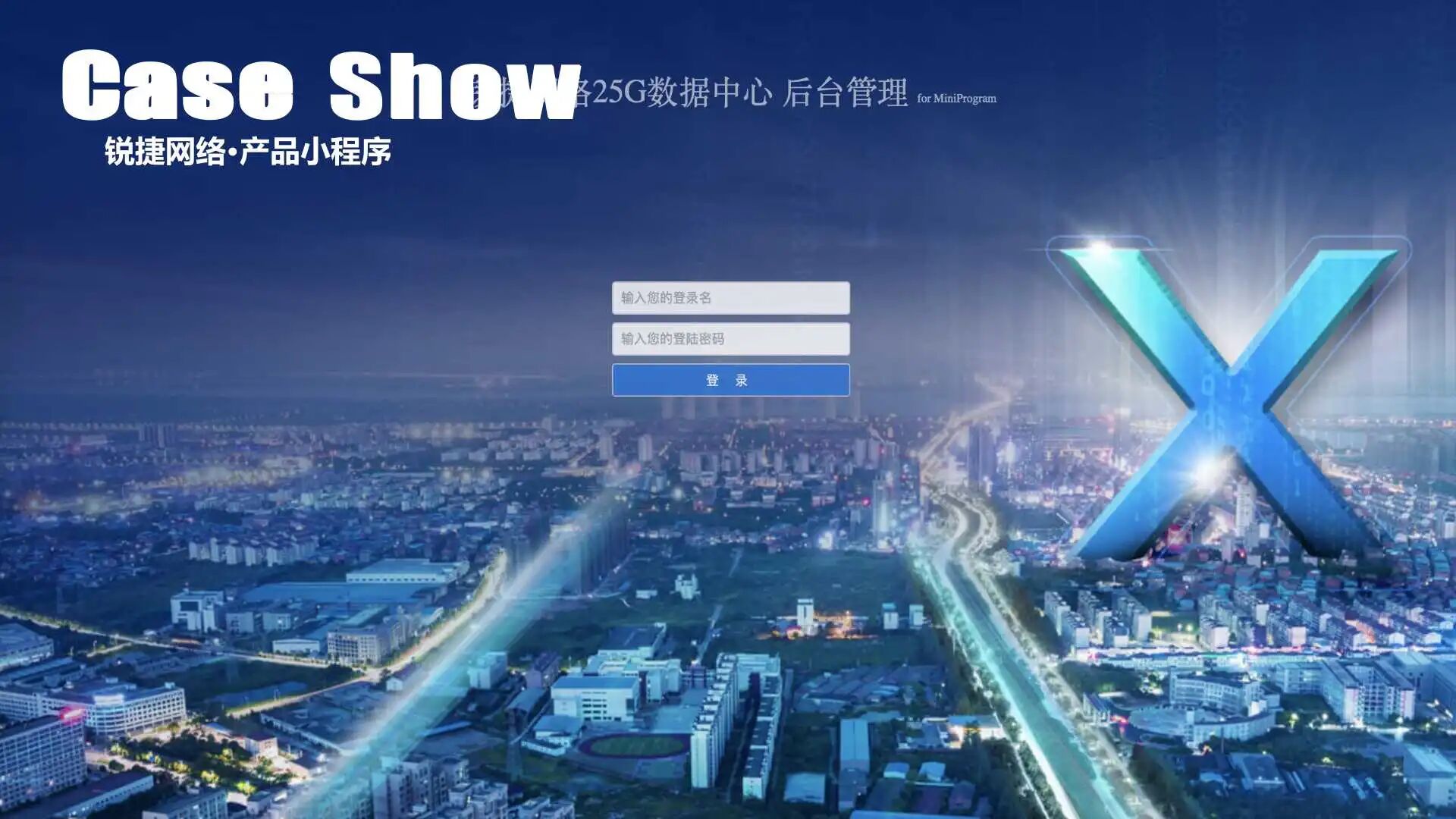 北京意念互动科技有限公司