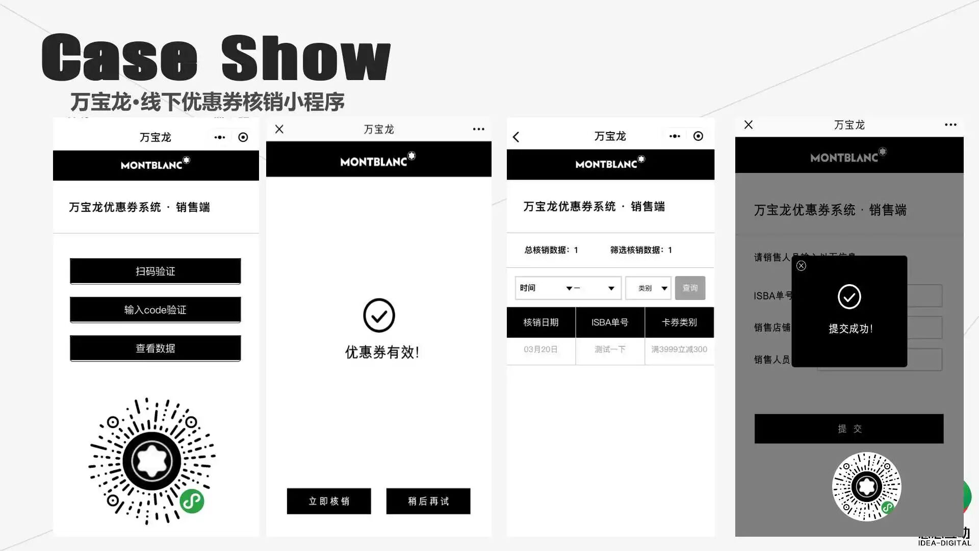 北京意念互动科技有限公司