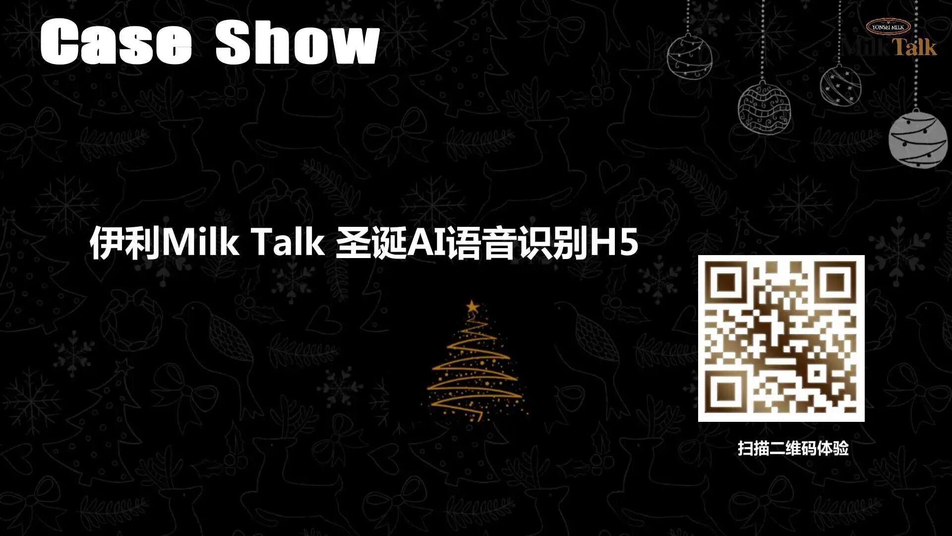 北京意念互动科技有限公司