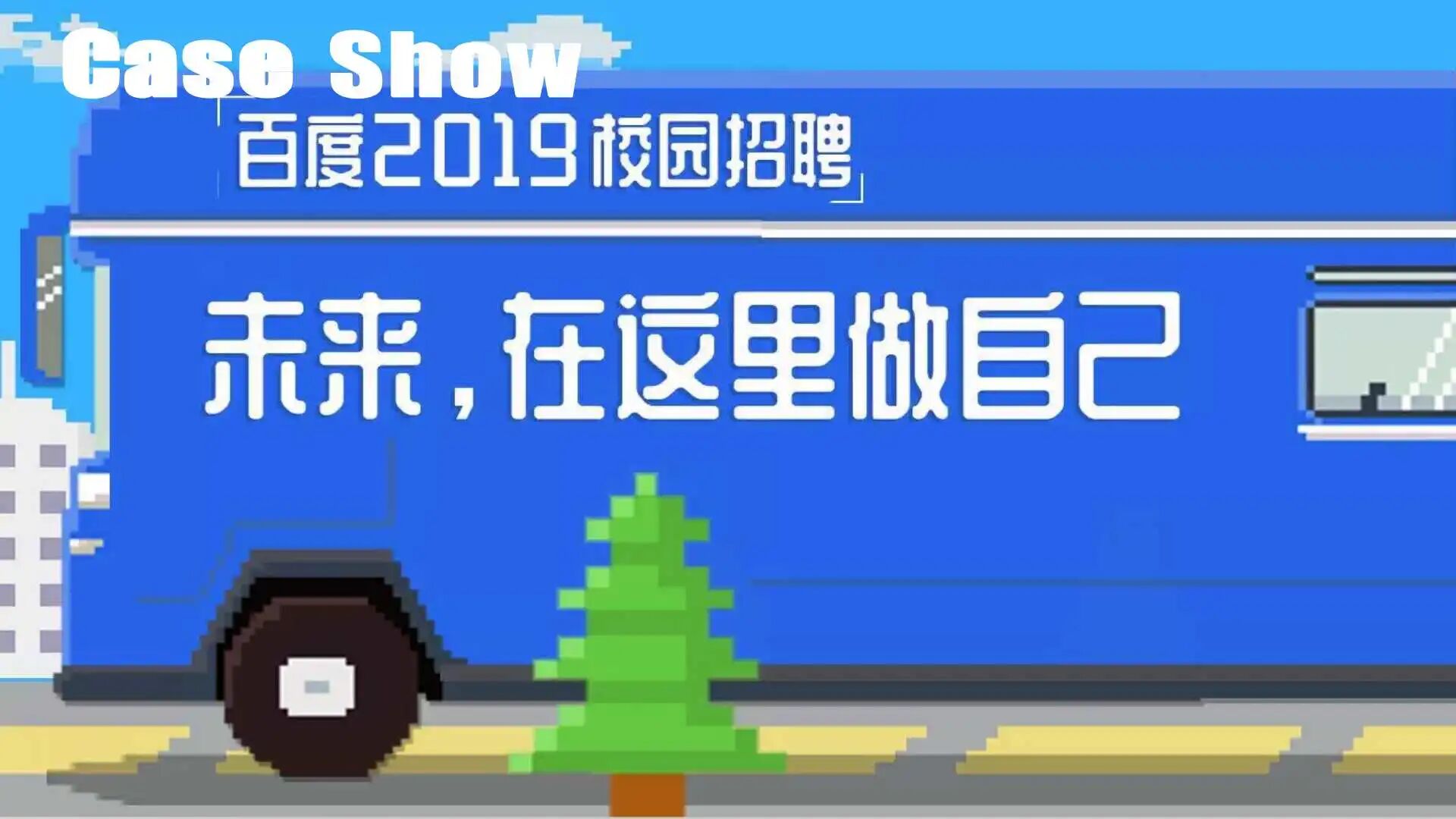 北京意念互动科技有限公司