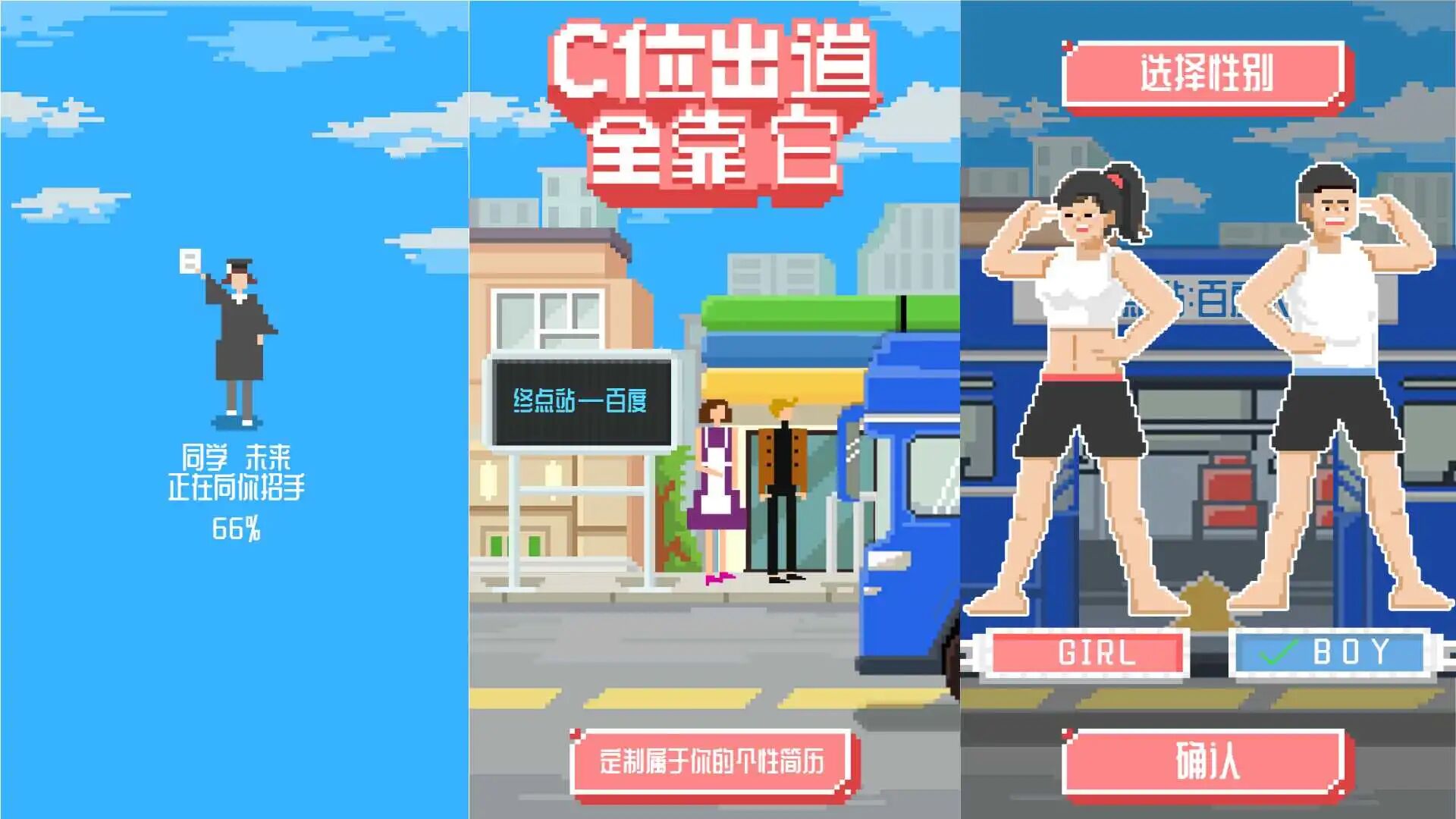 北京意念互动科技有限公司