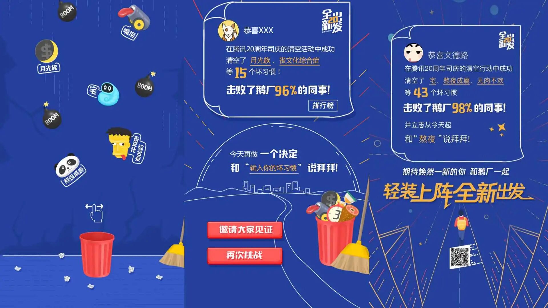 北京意念互动科技有限公司