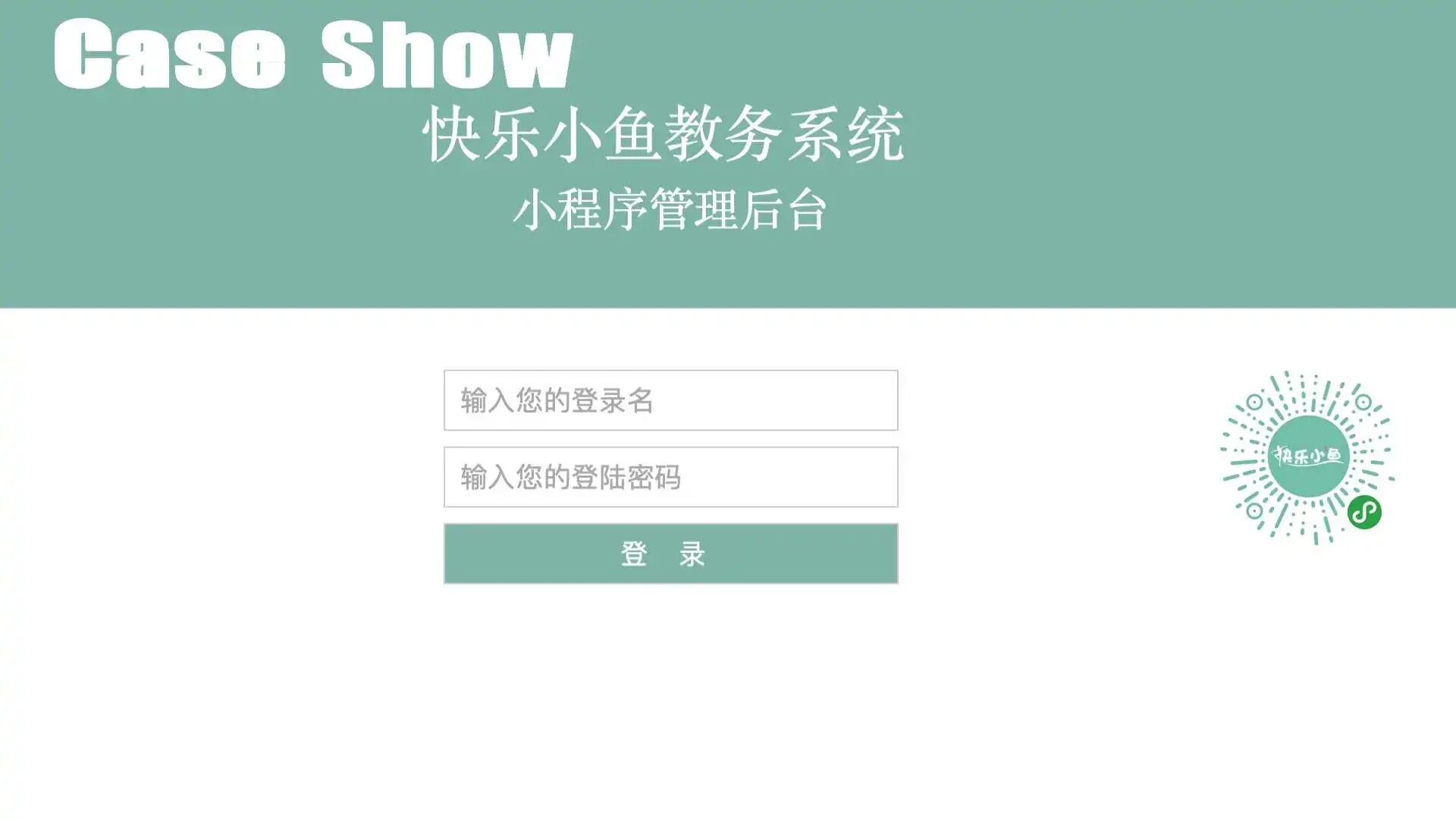 北京意念互动科技有限公司