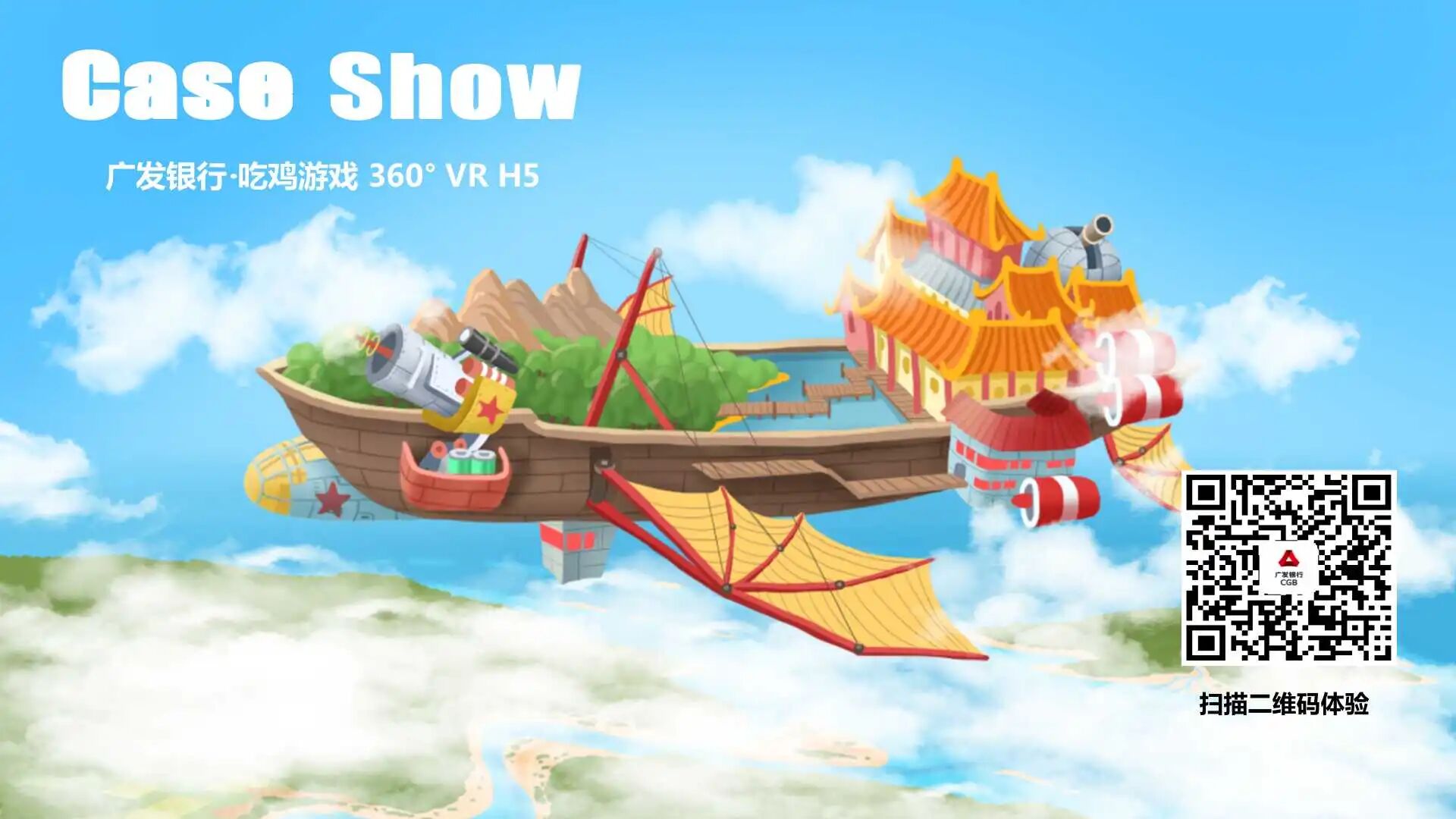 北京意念互动科技有限公司