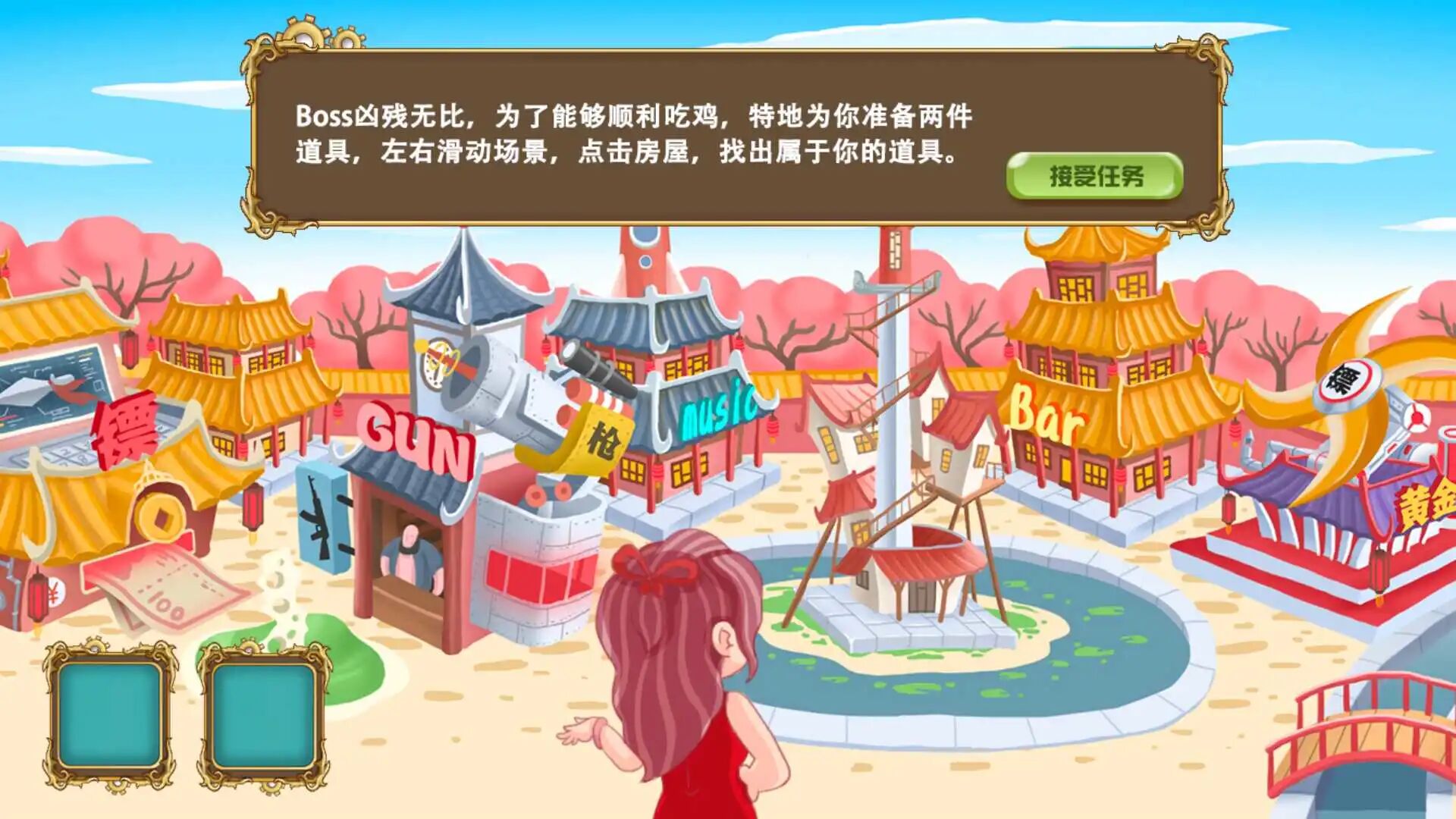 北京意念互动科技有限公司