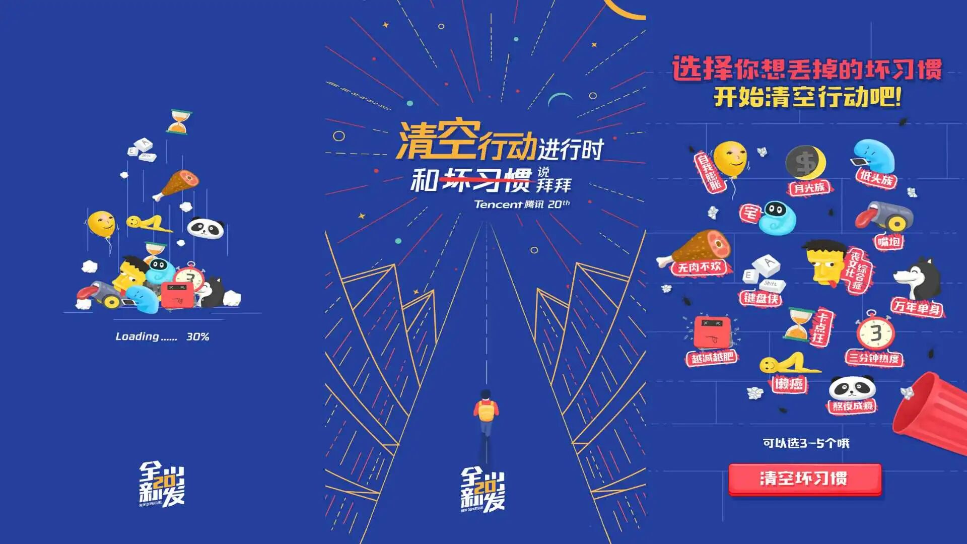 北京意念互动科技有限公司