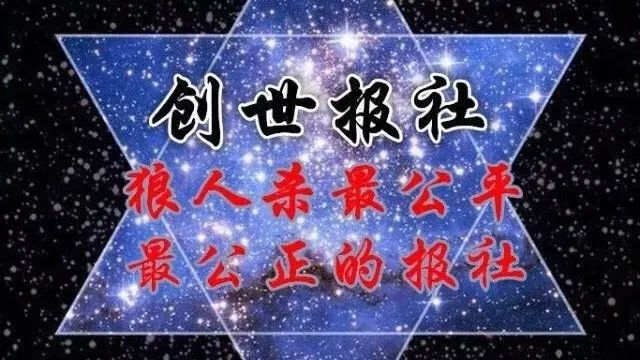 【头条】[散套神童炮轰摇战阿雅]