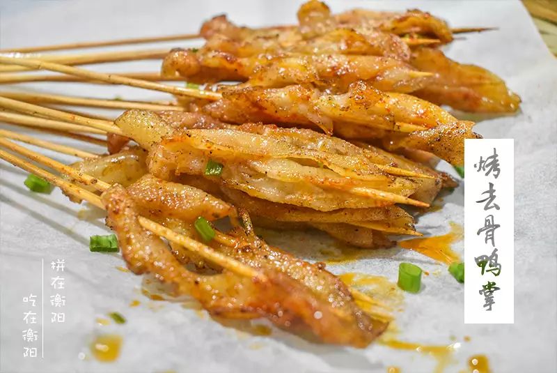 去了骨头的鸭掌烤串,吃起来更加的肆无忌惮. 秘制生蚝也是店里招牌.