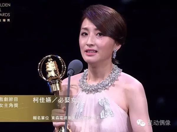 幸福是靠自己搶來的？  台灣金鐘最佳女主角柯佳嬿「必娶女生」話你知～ 戲劇 第3張