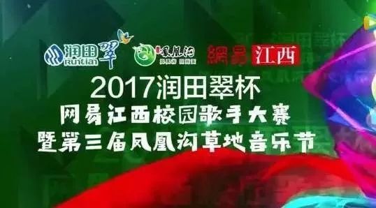 音乐节|活动:下周末安又琪、香香、徐誉滕唱响南昌,经典名曲音乐狂欢盛宴快来约!