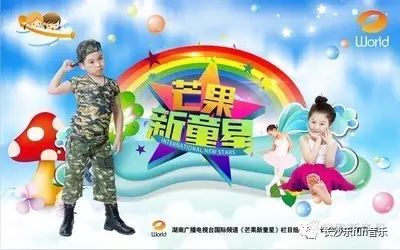 2017 <乐迷童星梦>大课堂