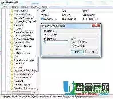 u盘格式化还能用不_u盘格式化后还能用吗_格式化u盘还能用后备箱吗