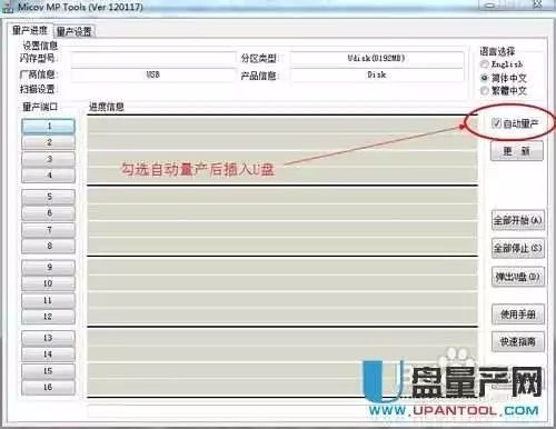 u盘格式化还能用不_u盘格式化后还能用吗_格式化u盘还能用后备箱吗