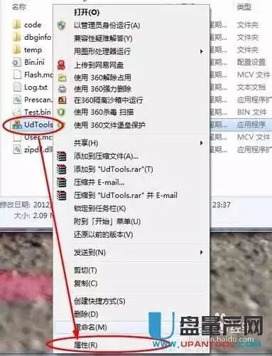 u盘格式化后还能用吗_格式化u盘还能用后备箱吗_u盘格式化还能用不