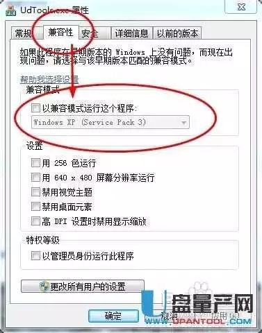 u盘格式化还能用不_u盘格式化后还能用吗_格式化u盘还能用后备箱吗