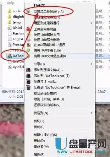 格式化u盘还能用后备箱吗_u盘格式化还能用不_u盘格式化后还能用吗