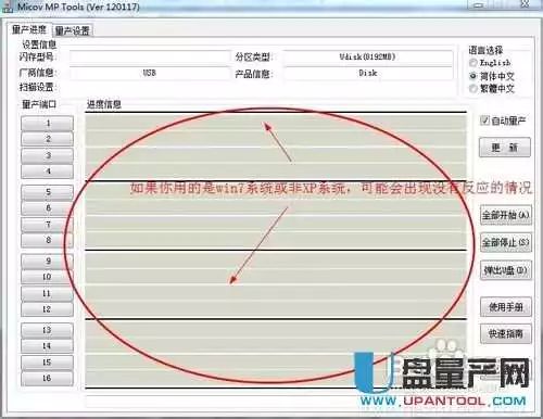 u盘格式化后还能用吗_格式化u盘还能用后备箱吗_u盘格式化还能用不
