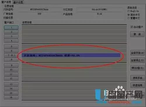 u盘格式化后还能用吗_格式化u盘还能用后备箱吗_u盘格式化还能用不