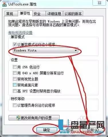 u盘格式化后还能用吗_格式化u盘还能用后备箱吗_u盘格式化还能用不