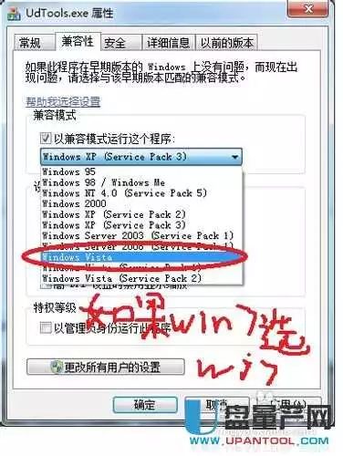 u盘格式化还能用不_格式化u盘还能用后备箱吗_u盘格式化后还能用吗