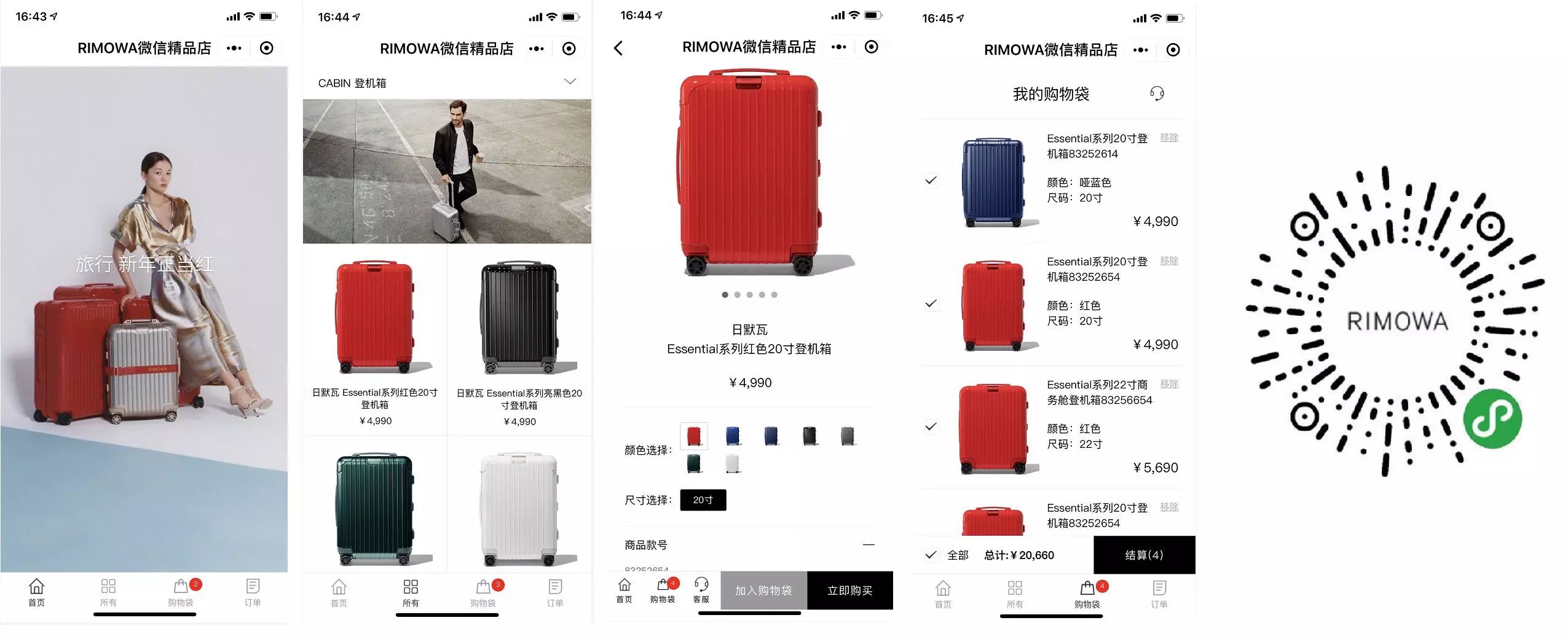 奢侈品美妆个护电商小程序