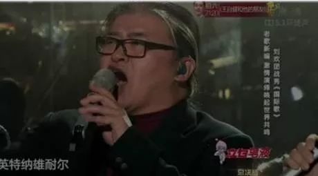 刘欢战队激情演绎《国际歌》,全场爆棚!看到最后我哭了…