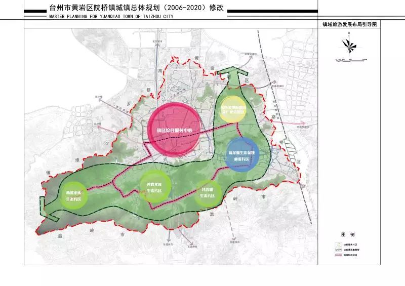 8月23日《台州市黄岩区院桥镇总体规划(2006-2020)》(2016修改)评审