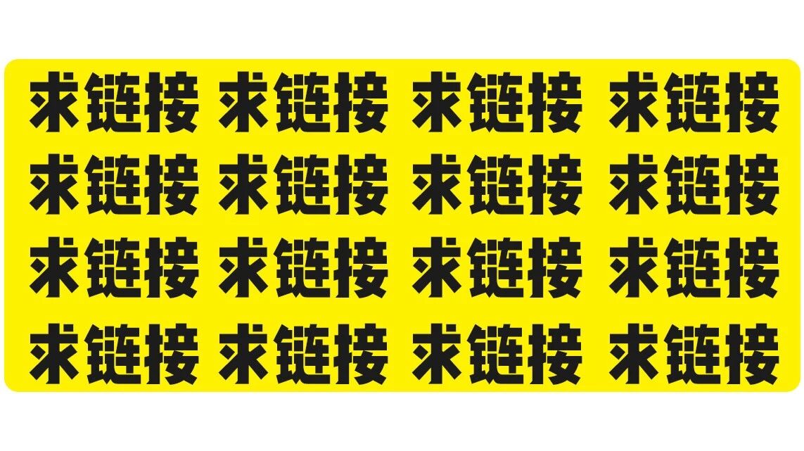 高圆圆,你衣服链接能发我一下吗?