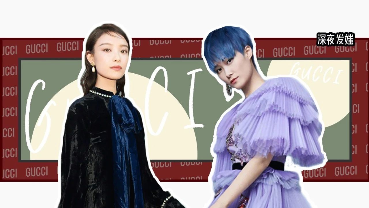 倪妮、李宇春...到底谁才是「人间GUCCI」?