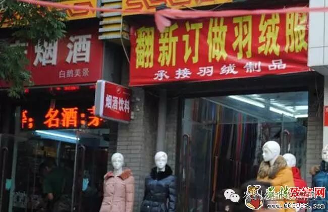 在家创业项目推广_农村创业项目在家开厂_在家办厂项目,办厂创业好项目