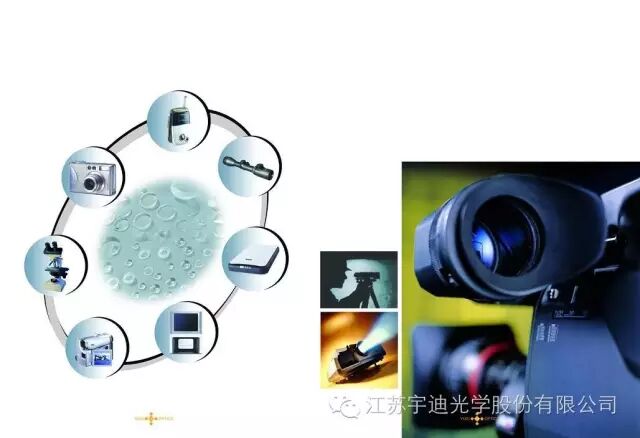 招聘启事