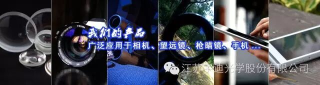 招聘启事