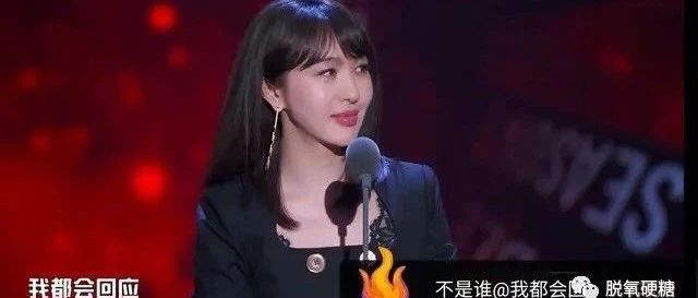 搞事...李菲儿内涵ab?!