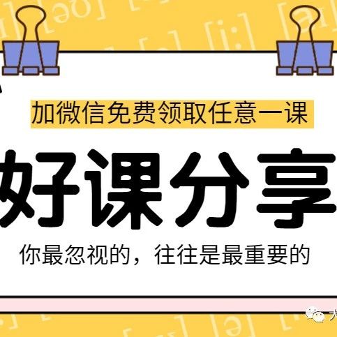 2021一级建造师:一建建筑 冯婧 百度网盘云分享