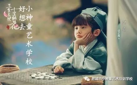 三生三世招生季,四海八荒只等你