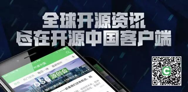 2017 年不可错过的开发工具｜StackShare 年度开发工具排行榜