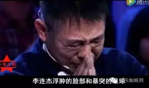 李连杰,如今竟然这般光景,千万人落泪!