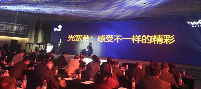 融合宽带和宽带的区别_宽带融合是什么_融合宽带是什么意思