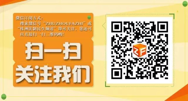 巧!株洲二胎产妇再产三胞胎 四个孩子竟同一天生日