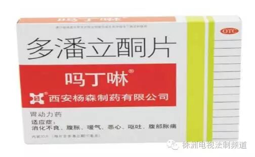 保健盒里的东西_保健品盒子里要有说明书吗_保健品携带盒