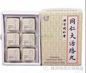 保健品携带盒_保健品盒子里要有说明书吗_保健盒里的东西