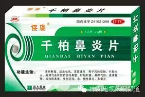 保健品携带盒_保健品盒子里要有说明书吗_保健盒里的东西