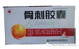 保健盒里的东西_保健品盒子里要有说明书吗_保健品携带盒