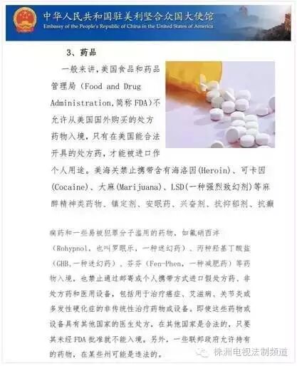 保健盒里的东西_保健品盒子里要有说明书吗_保健品携带盒