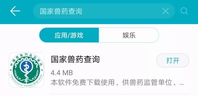 【兽药安全使用小百科】第19期|假劣兽药如何鉴别